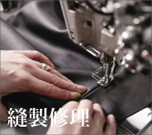 sewing_banner